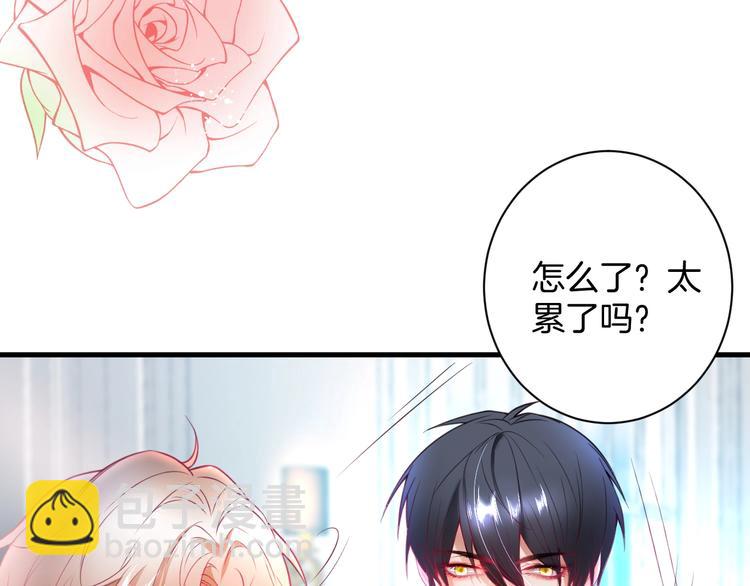 第11话 别…别靠我这么近！26