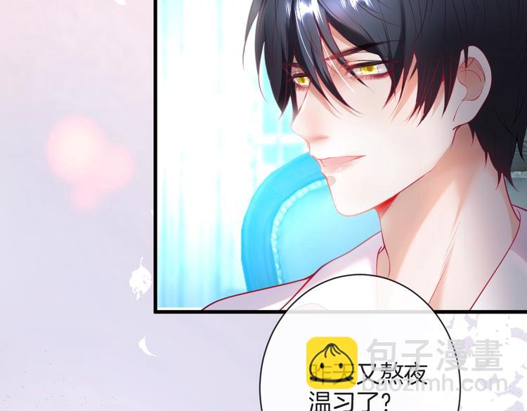 第11话 别…别靠我这么近！29
