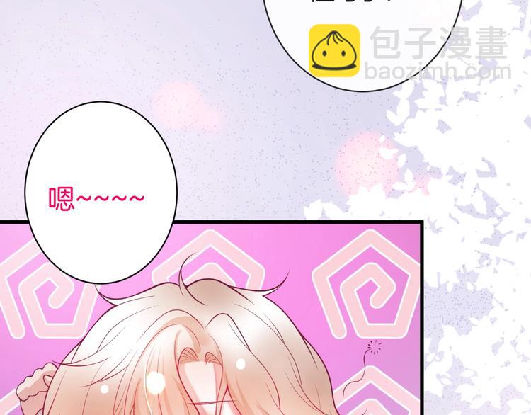 第11话 别…别靠我这么近！30