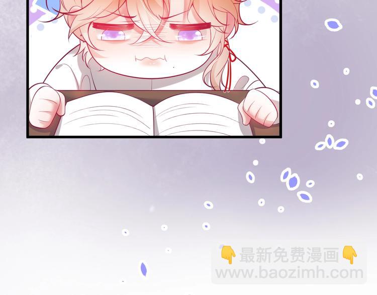 第11话 别…别靠我这么近！37