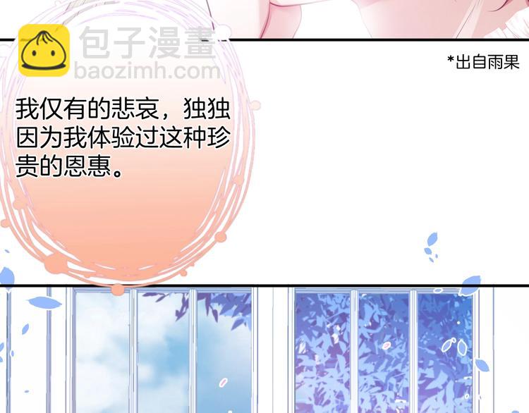 第11话 别…别靠我这么近！4