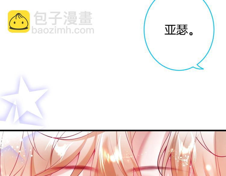 第11话 别…别靠我这么近！43