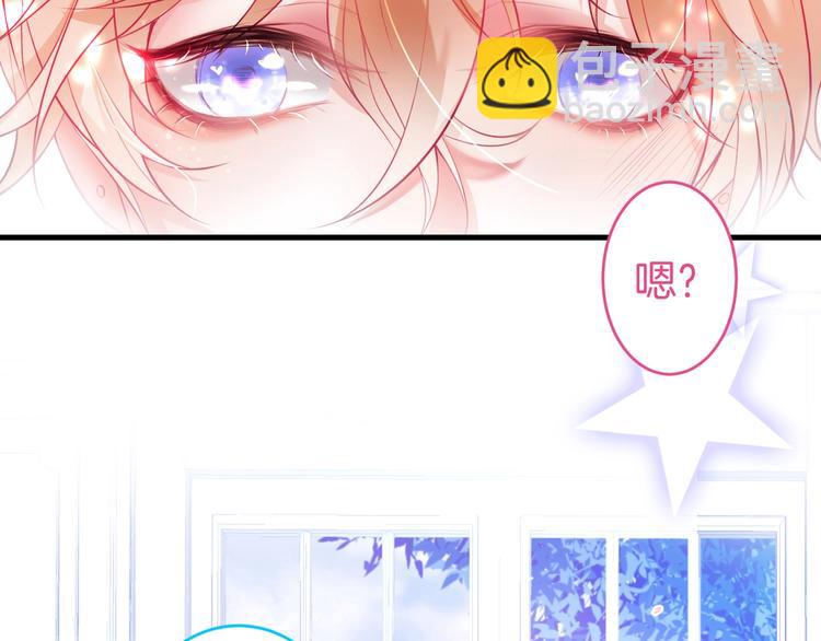 第11话 别…别靠我这么近！44