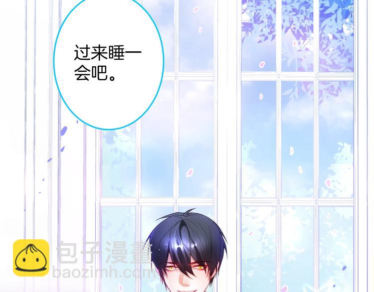 第11话 别…别靠我这么近！45