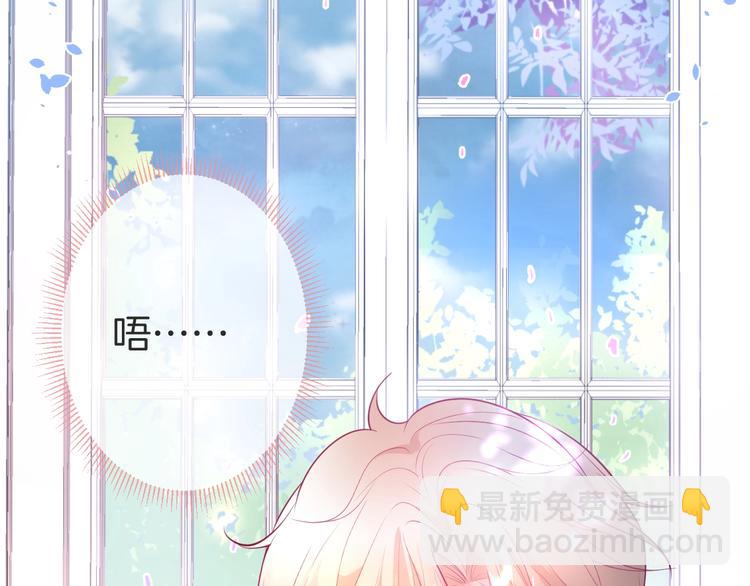 第11话 别…别靠我这么近！5