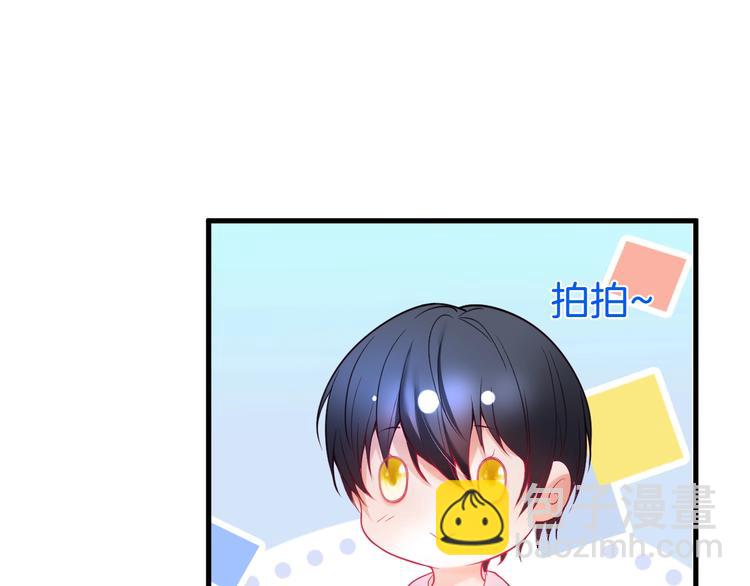 第11话 别…别靠我这么近！52