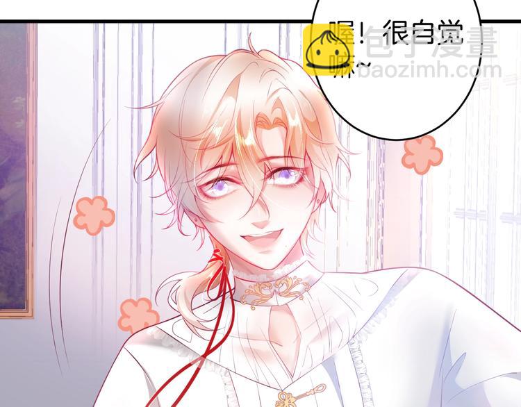 第11话 别…别靠我这么近！54