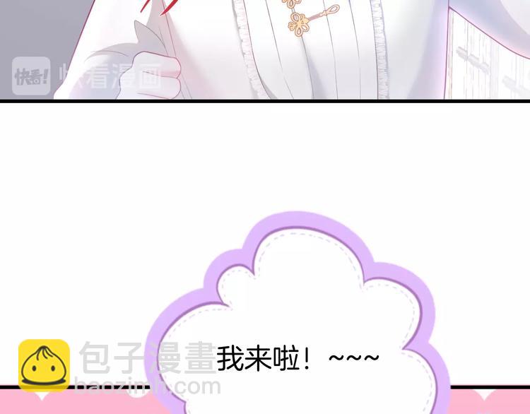 第11话 别…别靠我这么近！55