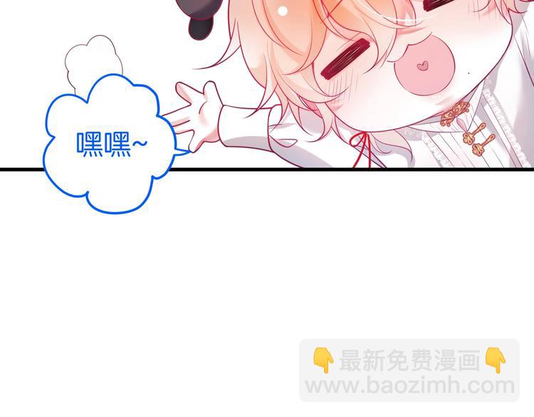 第11话 别…别靠我这么近！57