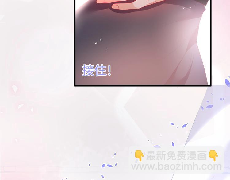 第11话 别…别靠我这么近！62