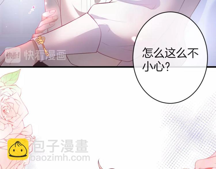 第11话 别…别靠我这么近！65