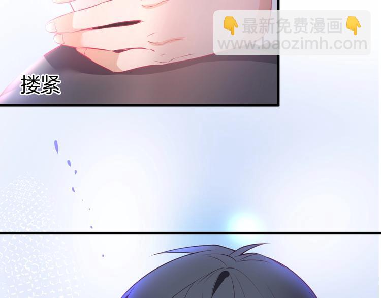 第11话 别…别靠我这么近！68