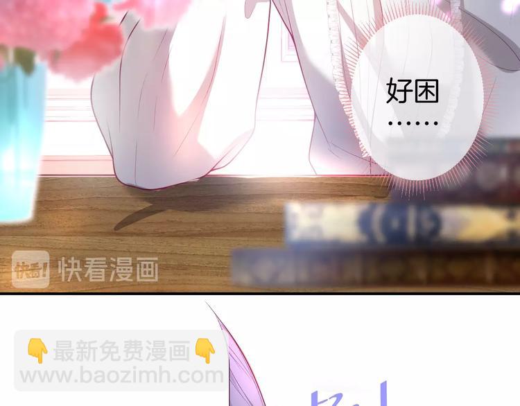第11话 别…别靠我这么近！7