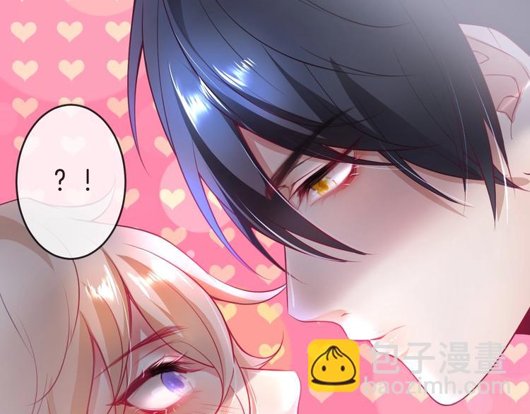 第11话 别…别靠我这么近！71