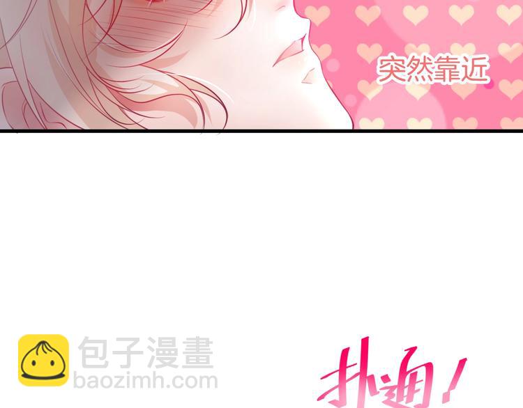 第11话 别…别靠我这么近！72