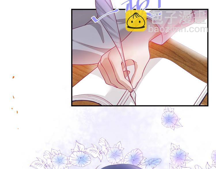 第11话 别…别靠我这么近！8