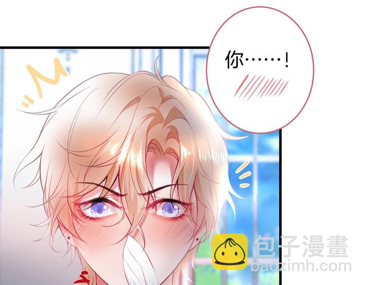 第11话 别…别靠我这么近！81