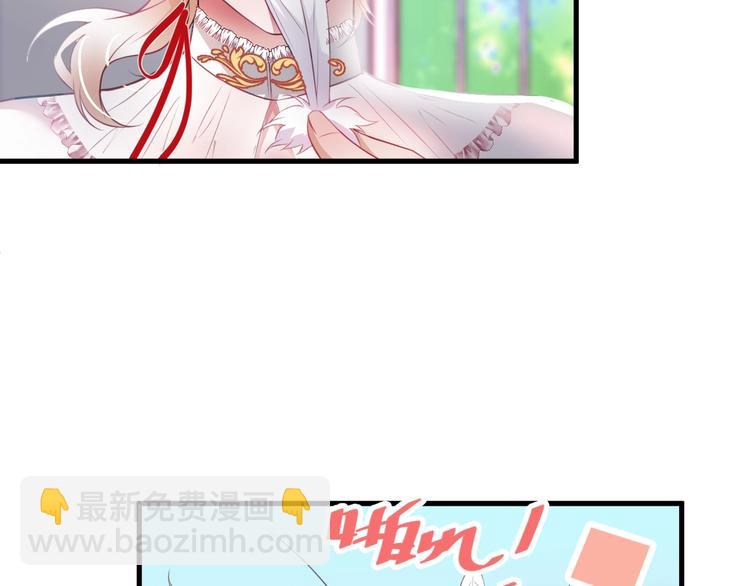第11话 别…别靠我这么近！82