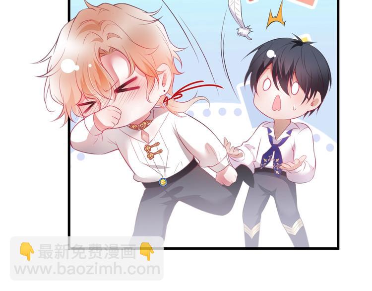 第11话 别…别靠我这么近！83