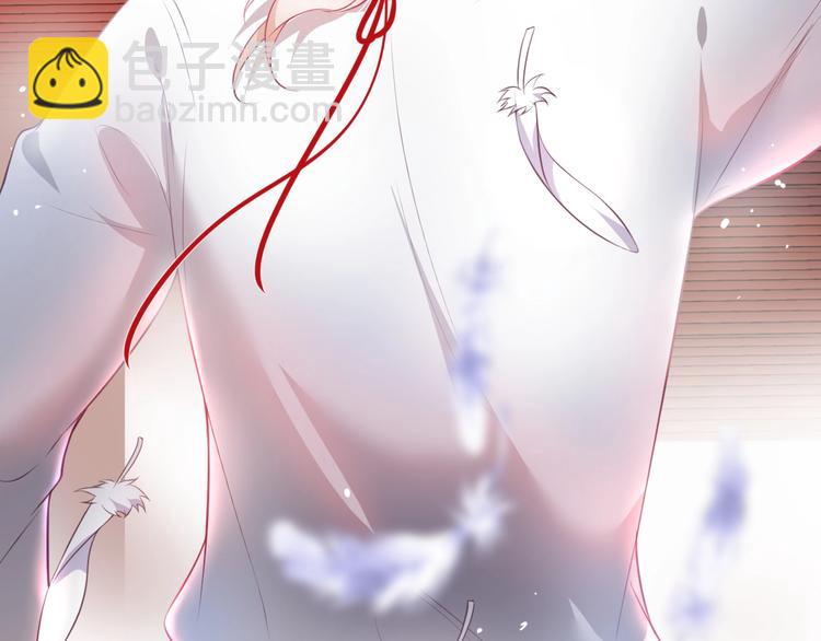 第11话 别…别靠我这么近！86