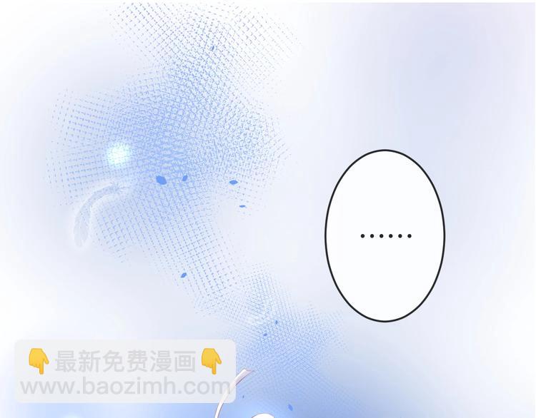 第11话 别…别靠我这么近！88