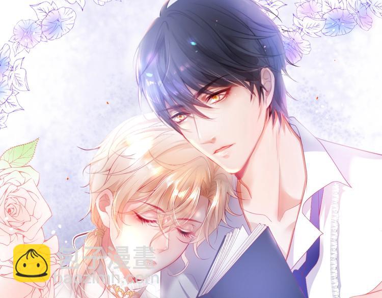 第11话 别…别靠我这么近！9