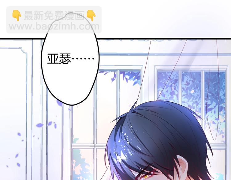 第11话 别…别靠我这么近！90