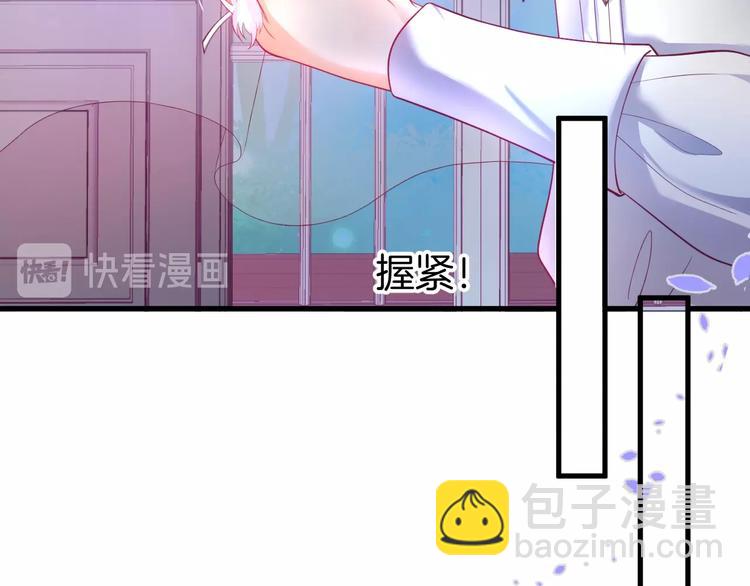 第11话 别…别靠我这么近！92