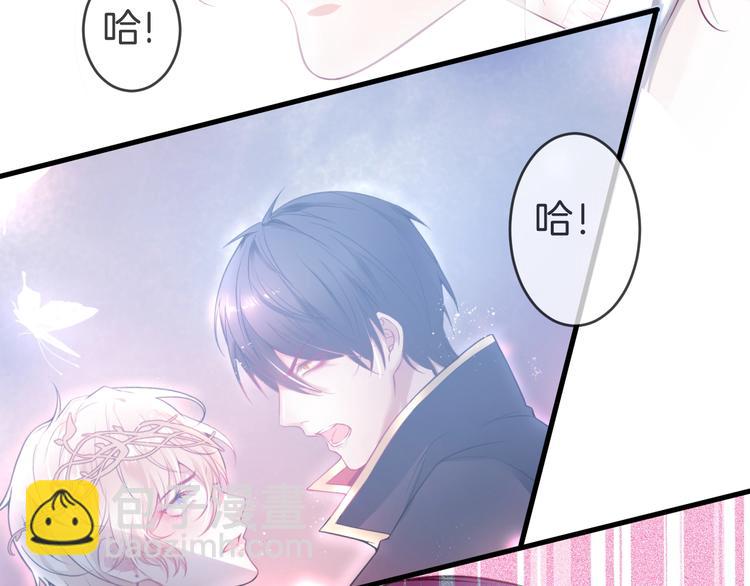 第11话 别…别靠我这么近！94