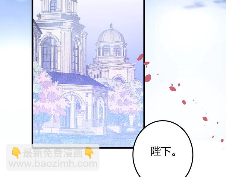 第12话  这种悸动是什么？1