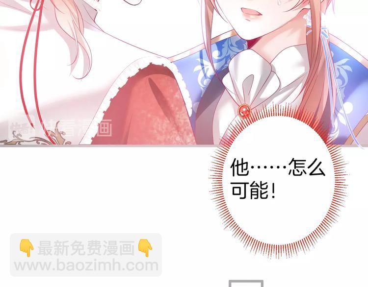 第12话  这种悸动是什么？113