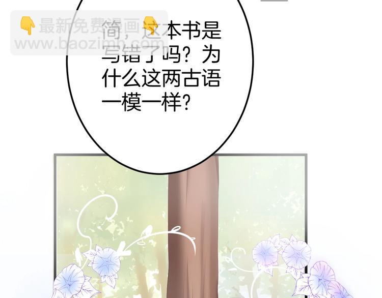 第12话  这种悸动是什么？115