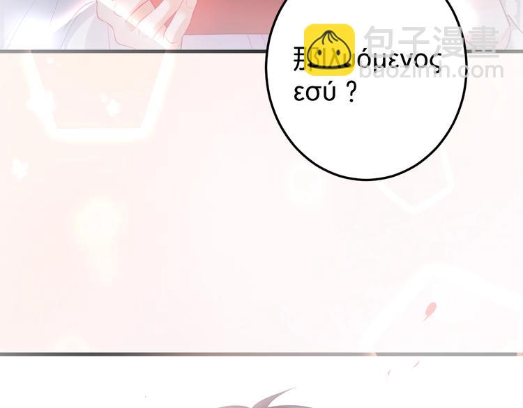 第12话  这种悸动是什么？122