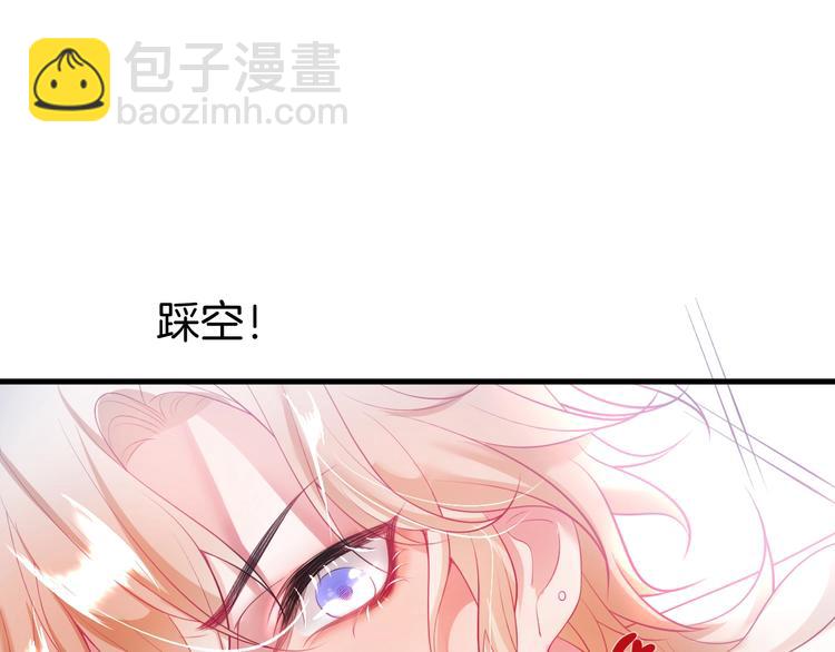 第12话  这种悸动是什么？132
