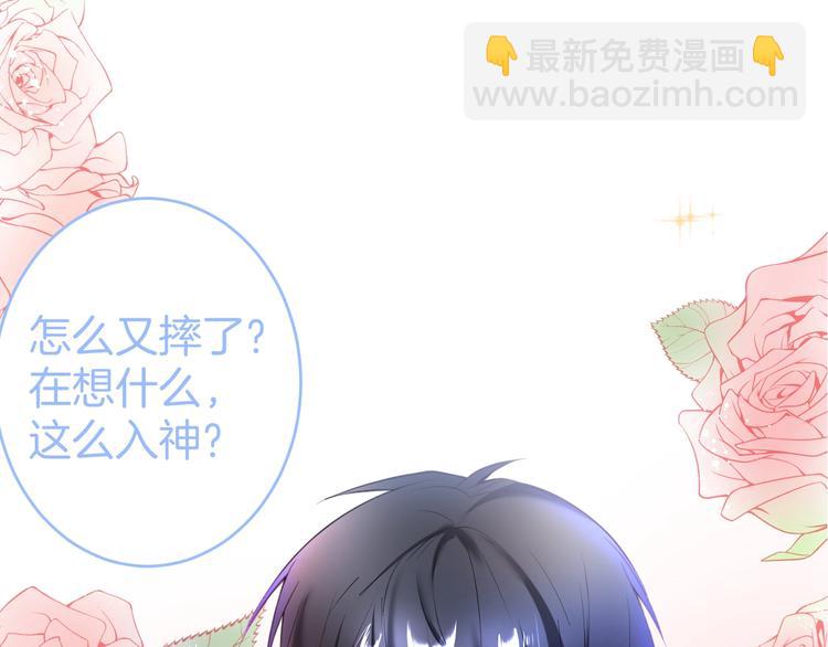 第12话  这种悸动是什么？136