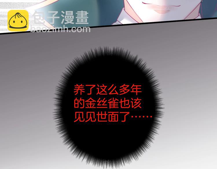 第12话  这种悸动是什么？14