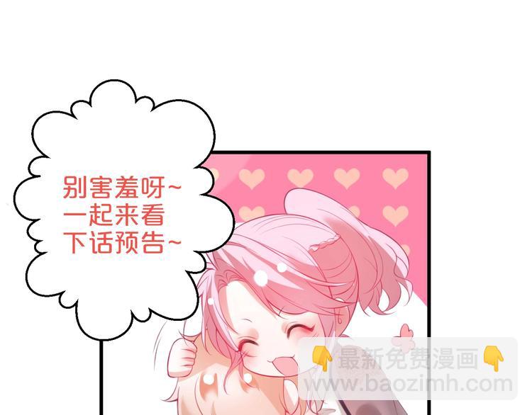 第12话  这种悸动是什么？140