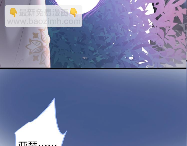 第12话  这种悸动是什么？145