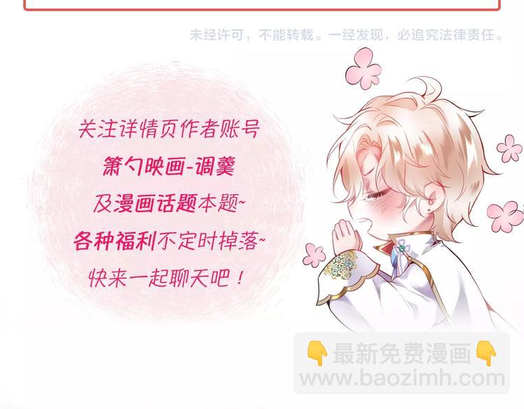 第12话  这种悸动是什么？151