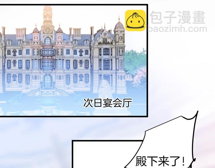 第12话  这种悸动是什么？20