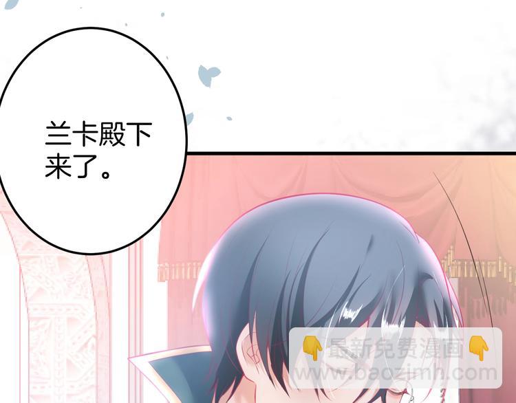 第12话  这种悸动是什么？31