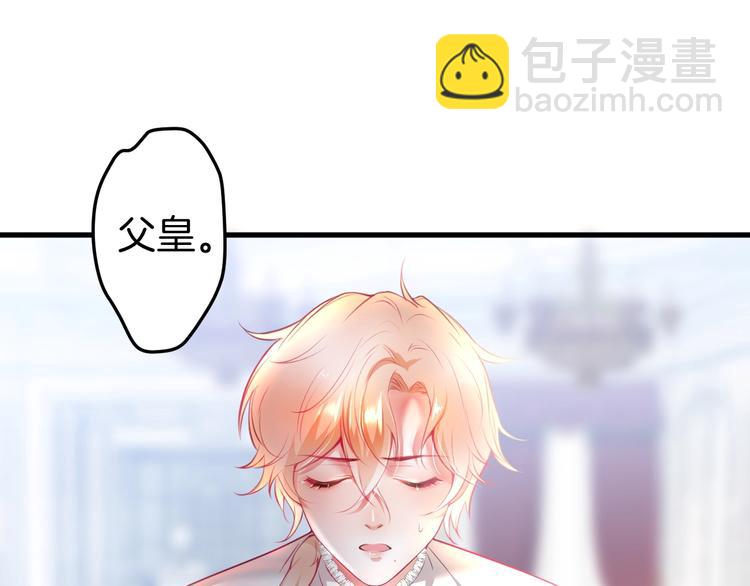 第12话  这种悸动是什么？35