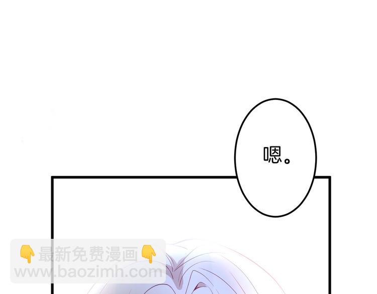 第12话  这种悸动是什么？37