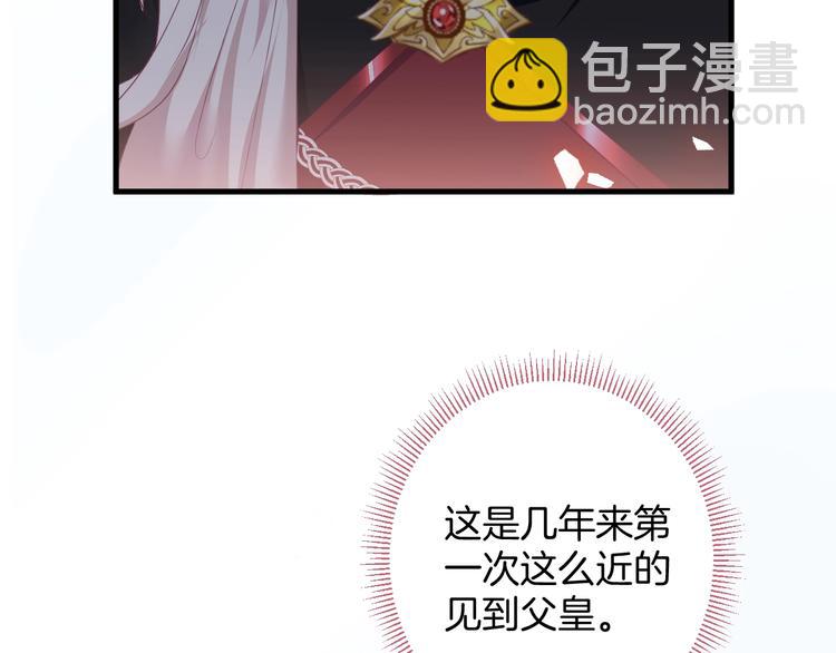 第12话  这种悸动是什么？39