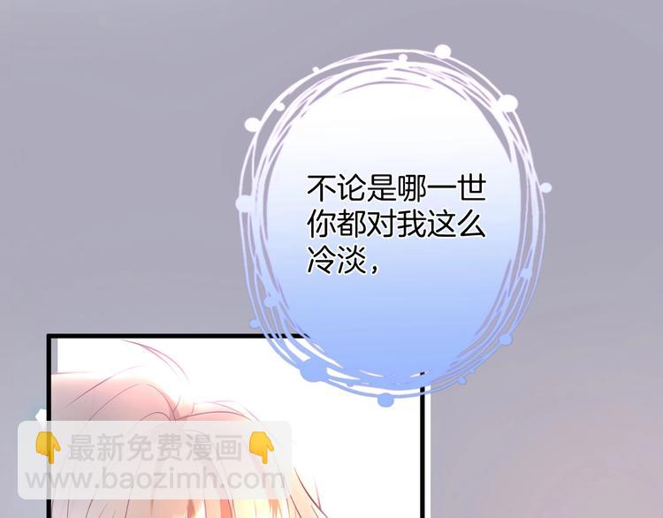 第12话  这种悸动是什么？41