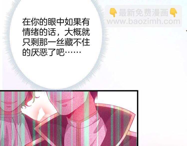 第12话  这种悸动是什么？45