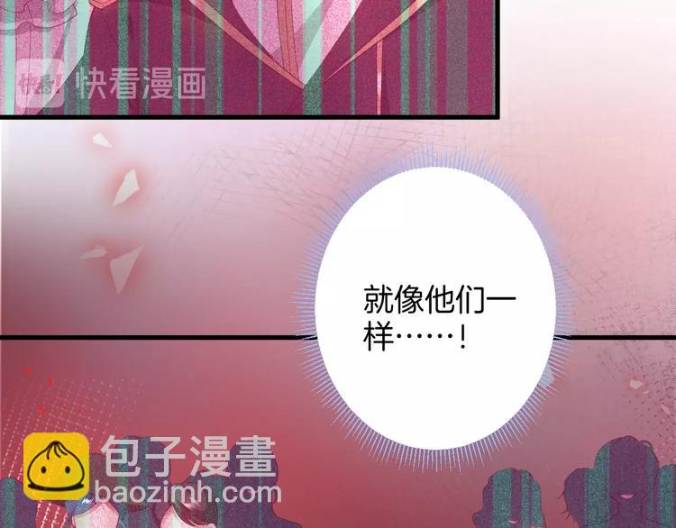 第12话  这种悸动是什么？46