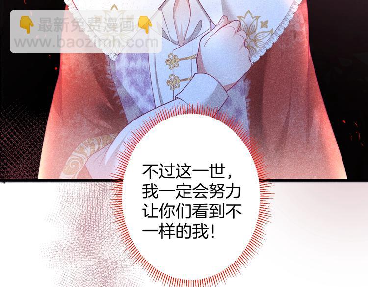 第12话  这种悸动是什么？48