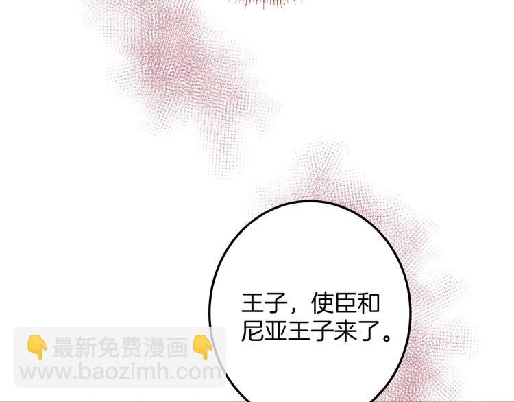第12话  这种悸动是什么？49