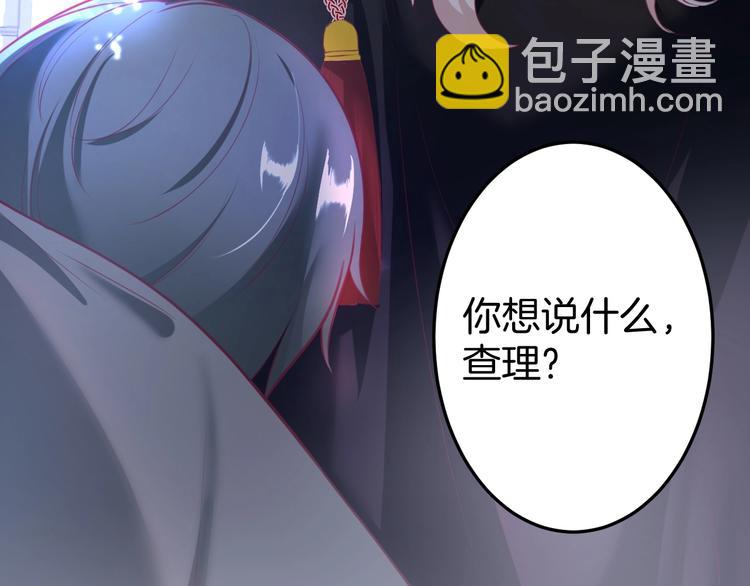 第12话  这种悸动是什么？5